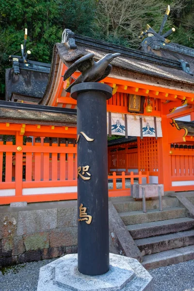 Nachikatsuura Japão Março 2023 Kumano Nachi Taisha Santuário Xintoísta Localizado — Fotografia de Stock