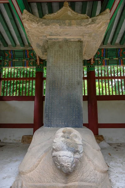 Gongju Corée Sud Juin 2023 Détail Forteresse Gongsanseong Est Château — Photo