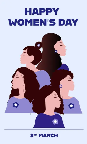 国际妇女日病媒说明 拥抱平等 来自不同族裔的妇女 女权运动 姐妹情谊 争取妇女权利的女权运动 — 图库矢量图片#