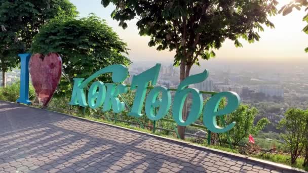 アルマトイ Kazakhstan 2023年5月19日 Kzの南の首都アルマトイ ココティボ山とレクリエーションパークからのパノラマシティビュー コクトーベのサインが大好き — ストック動画