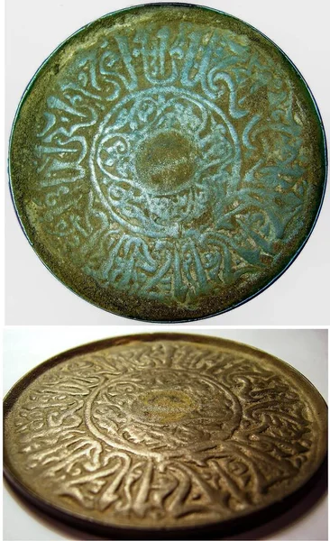 bronze mirror with patterns, Middle Ages, Eastern Europe