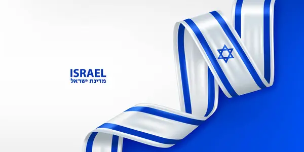 Bandera Cinta Israel Inclinado Ondeando Cinta Colores Bandera Nacional Israel Vector De Stock