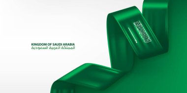 Saudi Arabia 3D ribbon flag. Bent waving 3D flag in colors of the Kingdom of Saudi Arabia national flag. National flag background design. clipart