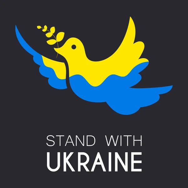 与乌克兰站在一起 鸽子是和平的象征在黑暗背景下孤立的矢量图解 — 图库矢量图片