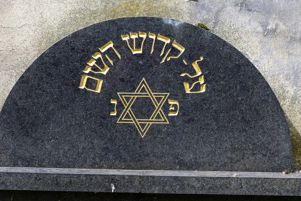 Detalle Lápida Del Cementerio Judío Praga República Checa — Foto de Stock