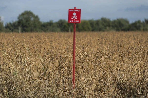 Ukrayna DANGEROUS - Mayın, Ukrayna 'nın kuzeyinde bir çiftçi tarlasına yerleştirilmiş. Yüksek kalite fotoğraf