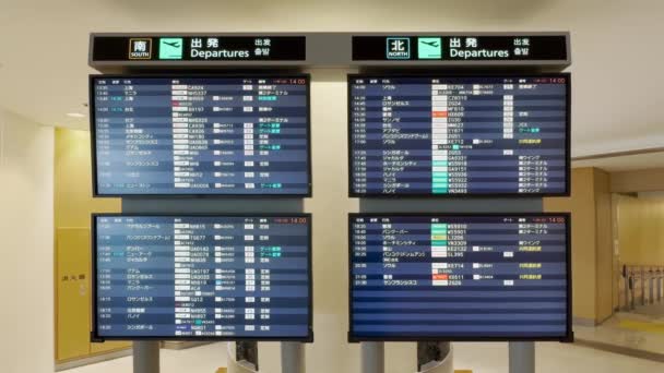 Narita Chiba Japan November 2023 Fluginformationsanzeigesystem Internationalen Flughafen Narita — Stockvideo