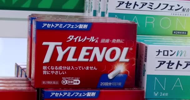 Osaka Giappone Novembre 2023 Tylenol Una Scatola Marca Farmaci Ridurre — Video Stock