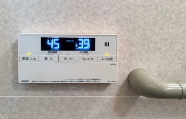 Shiga, Japonya. 11 numara, 2023. Japonya 'da Noritz gazlı su ısıtıcısı çok kumandalı banyo kontrolü..