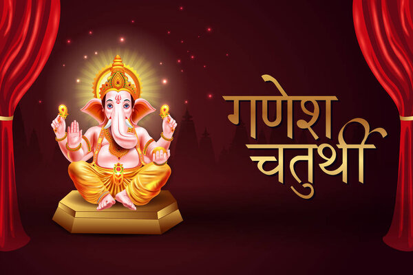 easy to edit vector illustration of Lord Ganpati on Ganesh Chaturthi background and message in Hindi meaning Oh my Lord Ganesha