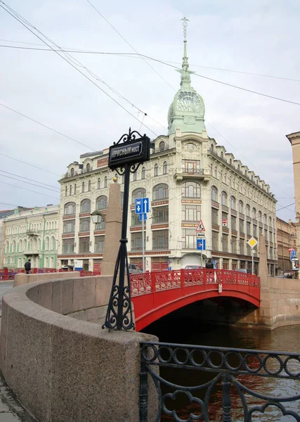Puente Rojo Sobre Río Moyka San Petersburgo Rusia Abril 2012 —  Fotos de Stock