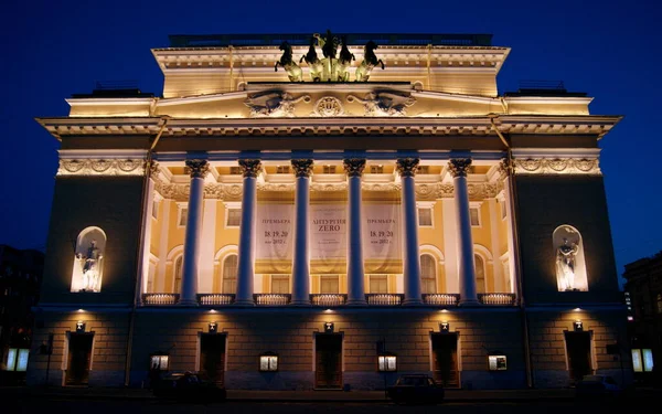 Alexandrinsky Tiyatrosu, Carlo Rossi 'nin tasarladığı İmparatorluk tarzı bina, 1828' de inşa edilmiş, ana giriş cephesi gece aydınlatması, St. Petersburg, Rusya - 26 Nisan 2012