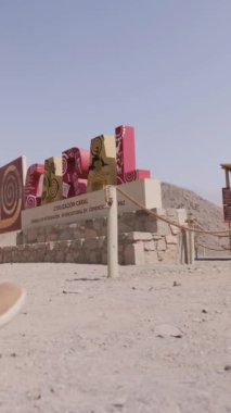 Caral Harabeleri, Amerika 'nın en eski şehri, Unesco Dünya Mirası Alanı, Rio Supe Vadisi, Peru