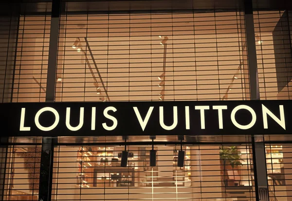 Illustration of Louis Vuitton (LVMH) shop in Deauville, France on
