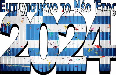 İçinde Yunanistan bayrağı olan 2024 yılınız kutlu olsun - 2024 YILI YIL YILINDA YENİ YIL NUMERALS