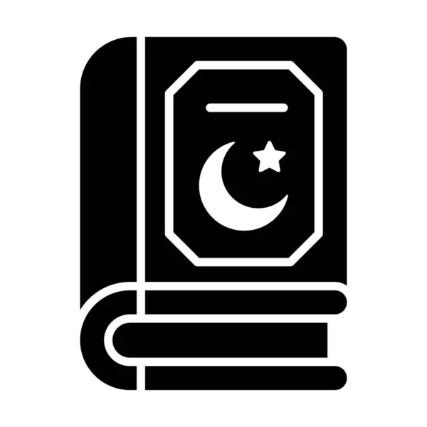 Libro Sagrado Musulmán Diseño Vectorial Sagrado Quran Estilo Moderno — Vector de stock