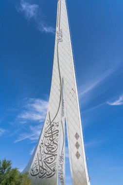 Doha, Katar - 12 Aralık 2023: Katar Eğitim Şehri Camii 'nde Arapça kaligrafi ile minareler