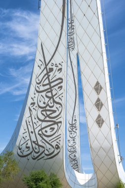 Doha, Katar - 12 Aralık 2023: Katar Eğitim Şehri Camii 'nde Arapça kaligrafi ile minareler