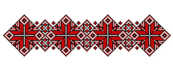 現実的なクロスステッチ刺繍されたOrnate要素 民族モチーフ 手作りスタイル 伝統的なウクライナの赤と黒の刺繍 民族の境界線 ベクトル3Dイラスト — ストックベクタ
