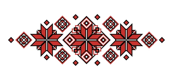 Ornamental Composition Inspired Ukrainian Traditional Embroidery Ethnic Motif Handmade Craft — Vetor de Stock