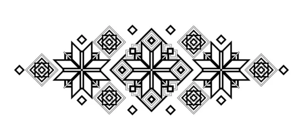 Ornamental Composition Inspired Ukrainian Traditional Embroidery Ethnic Motif Handmade Craft — Vector de stock