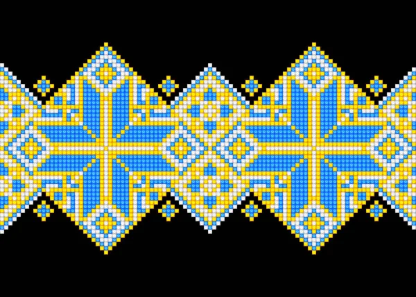 具有华丽元素的交叉贴片刺绣无缝隙边界 民族动机 手工造型艺术 乌克兰传统的黄色和蓝色刺绣 民族设计元素 矢量3D说明 — 图库矢量图片