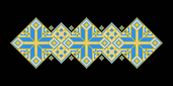 Realistic Cross Stitch Embroideried Ornate Element Ethnic Motif Handmade Stylization — Stockový vektor