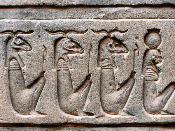 Ókori Egyiptom Építészete Szimbólumok Jelek Vallás — Stock Fotó
