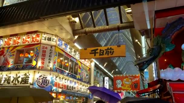 Осака Япония Мая 2023 Года Район Синсаибаши Пешеходная Улица Подсветки — стоковое видео