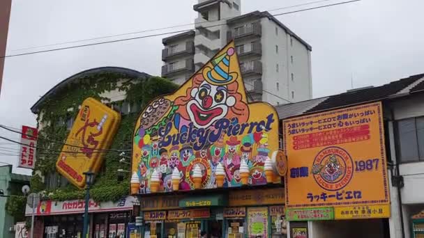 Hakodate Japón Junio 2023 Lucky Pierrot Hasegawa Tiendas Conveniencia Zona — Vídeos de Stock