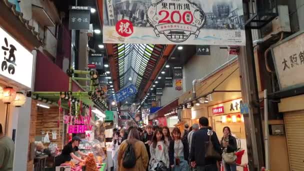 Osaka Giappone Maggio 2023 Kuromon Mercato Attrazione Turistica Cibo Spazio — Video Stock