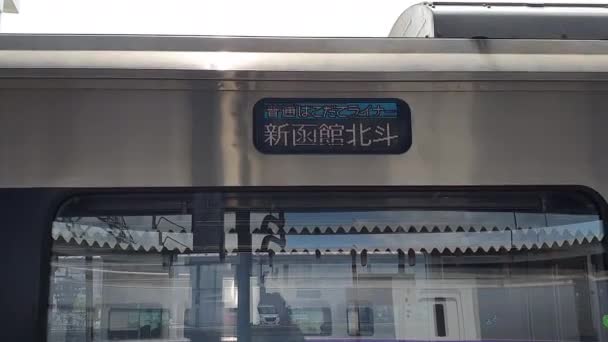 Hakodate Japán Jún 2023 Helyi Vonat Shin Hakodate Tranzit Vonal — Stock videók