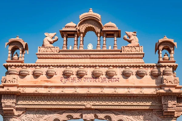 stock image artistic temple entrance gate with bright blue sky at morning from flat angle image is taken at ratanada jodhpur rajasthan india on Nov 14 2022.