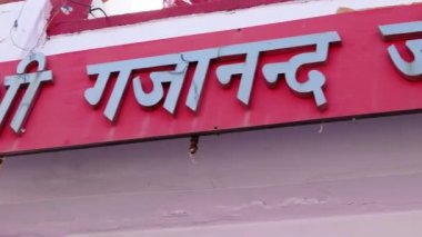 Sabah düz açıyla Hindu Tanrısı Ganesha Tapınağı