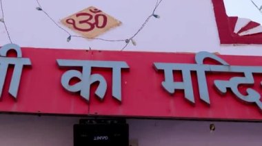 Sabah düz açıyla Hindu Tanrısı Ganesha Tapınağı