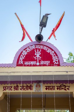 Santoshi mata mandir jodhpur rajasthan Hindistan 'da akşamları farklı açılardan çekilmiş kutsal bayraklarla Hindu tanrıça tapınağı görüntüsü 5 Mayıs 2023 tarihinde çekilmiştir..