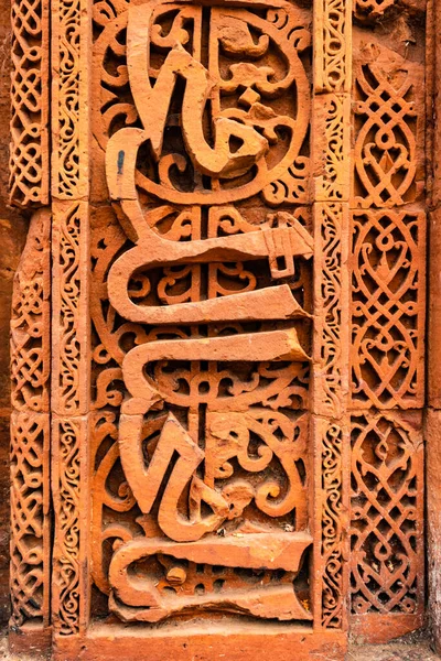 Древняя Большая Мечеть Названием Адхай Дин Джонпра Винтажное Настенное Искусство — стоковое фото