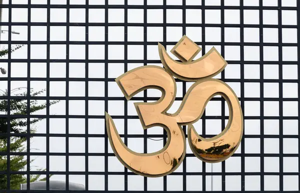 hindu holy religious symbol AUM or OM symbolizes the Universe and the ultimate reality in Hinduism