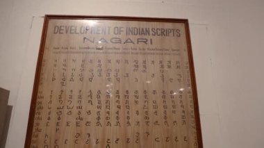 Sarnath Müzesi, Sarnath uttar pradesh India 'daki kapalı sergi videosunda taşa yazılmış erken Nagari yazısının gelişimi yer almaktadır..