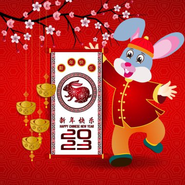 Mutlu yıllar 2023, Çin yeni yılı, Tavşan yılı