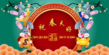 Mutlu yıllar 2023, Çin yeni yılı, Tavşan yılı