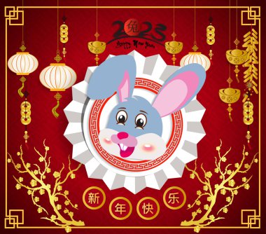 Mutlu yıllar 2023, Çin yeni yılı, Tavşan yılı