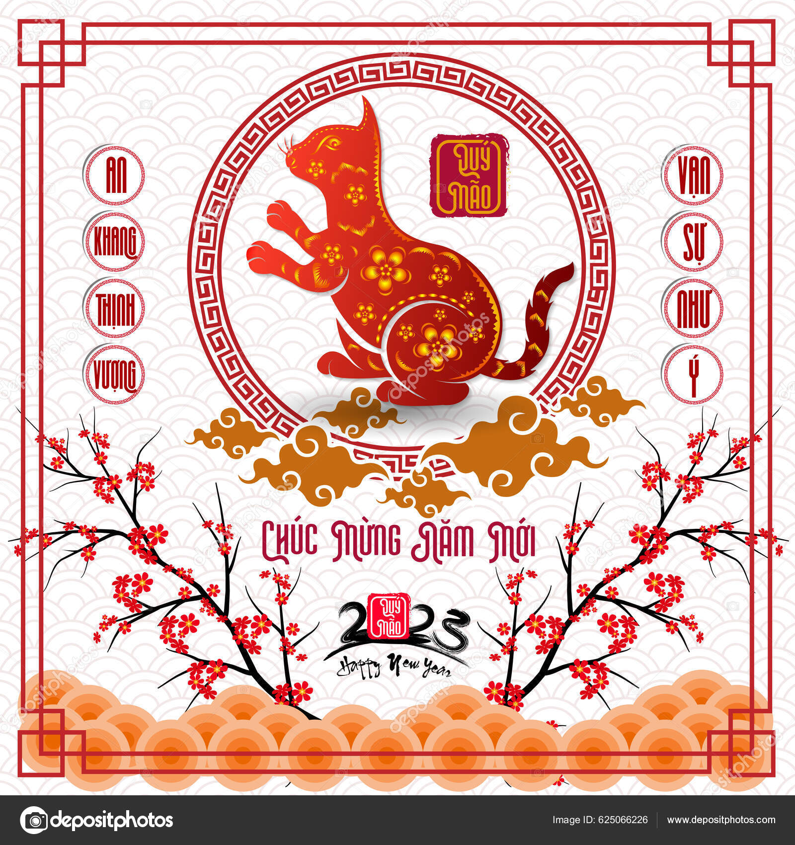 Happy Lunar New Year 2023 Vietnamese New Year Year Cat Stock Vector