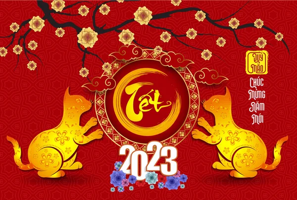 Happy Lunar New Year 2023 Vietnamese New Year Year Cat — стоковый вектор