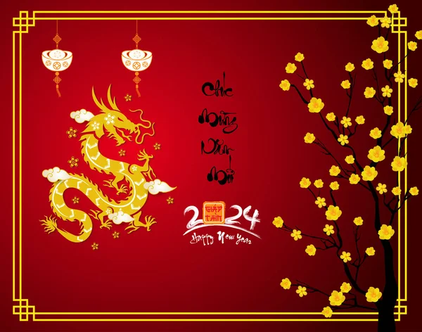 Año Nuevo Lunar Año Nuevo Vietnamita Año Nuevo Chino 2024 — Vector de stock