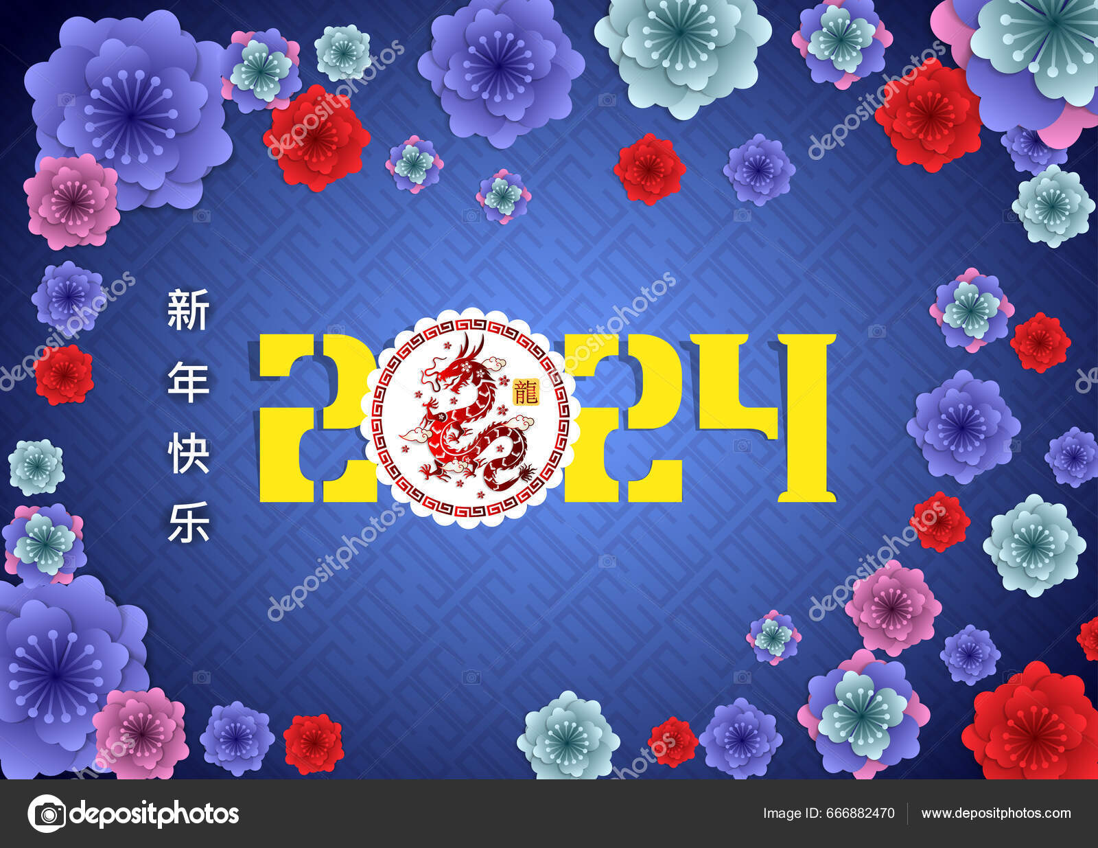 Happy New Year 2024 Chinese New Year 2024 Year Dragon Stock Vector by