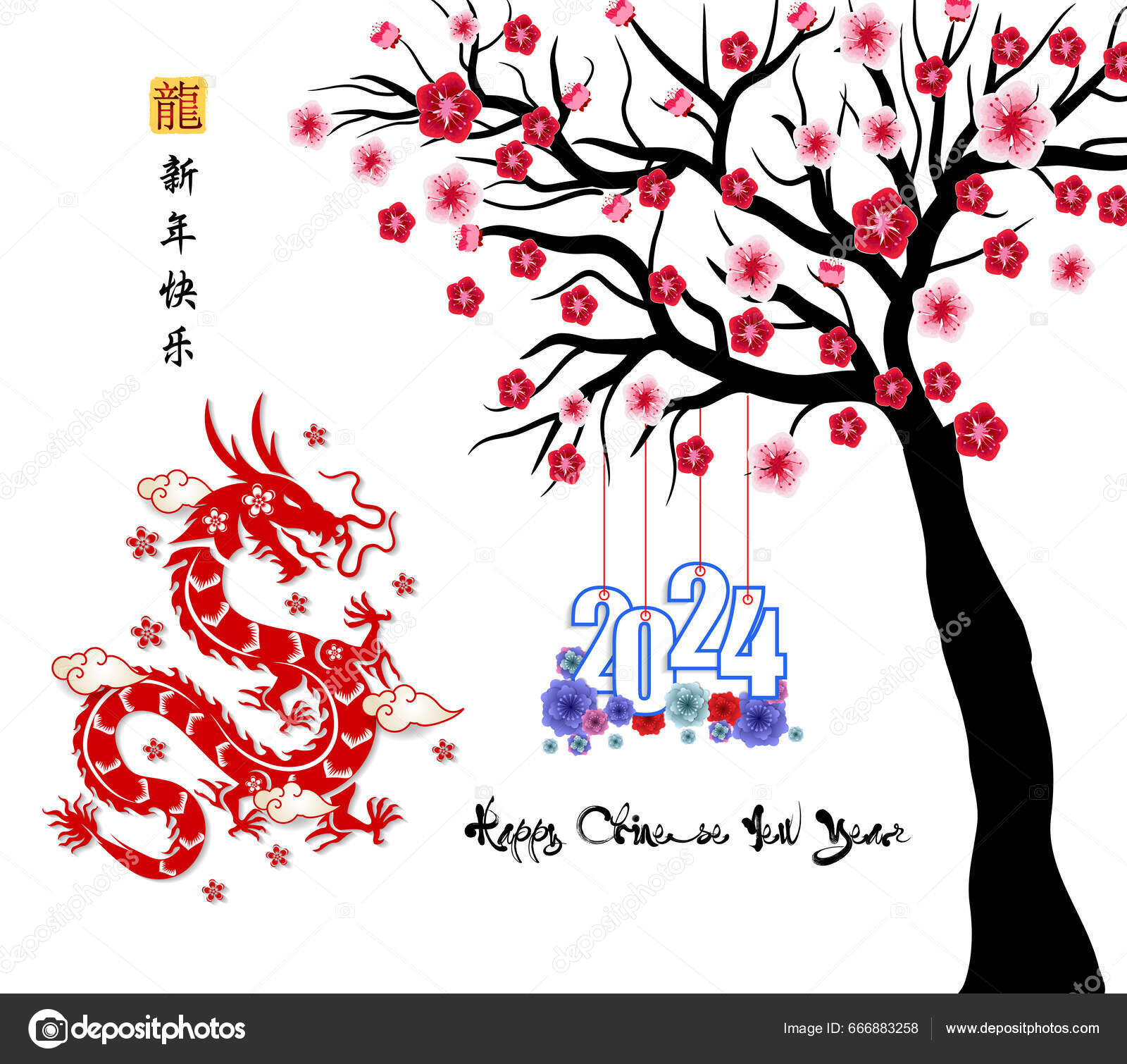 Happy New Year 2024 Chinese New Year 2024 Year Dragon Stock Vector by ©tieulong 666883258