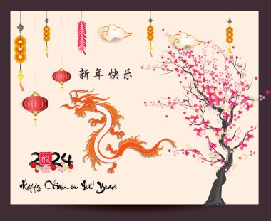Mutlu yıllar 2024, Çin Yeni Yılı 2024, Ejderha Yılı