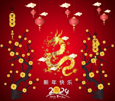 Mutlu yıllar 2024, Çin Yeni Yılı 2024, Ejderha Yılı