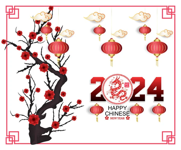 Новым 2024 Годом Китайским Новым 2024 Годом Годом Дракона — стоковый вектор